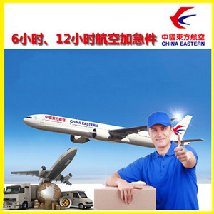 通化三源浦航空邮寄公司谈空运的四大作用是什么